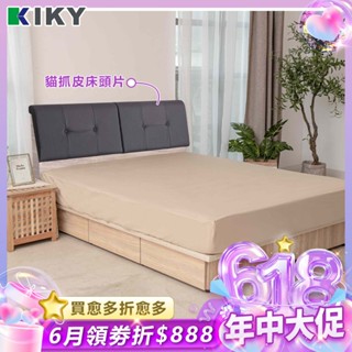 【KIKY】小吉岡床頭片搭配抽屜床底 二件組 臺灣製造｜耐汙貓抓皮靠枕 床頭片 ✧單、雙人、加大床組✧ 抽屜床組