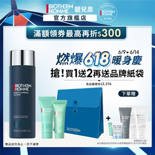 BIOTHERM 碧兒泉 男仕極量緊膚水200ml｜ 抗皺 化妝水 男生保養｜官方旗艦店