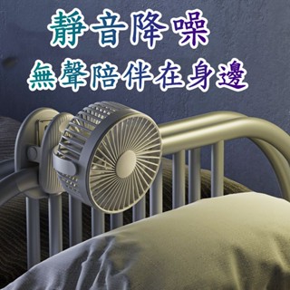 6H出貨 渦輪風扇 嬰兒車夾子風扇 超大容量 充電電風扇 靜音風扇 夾式風扇 隨身風扇 桌面電風扇 推車電風扇 小米