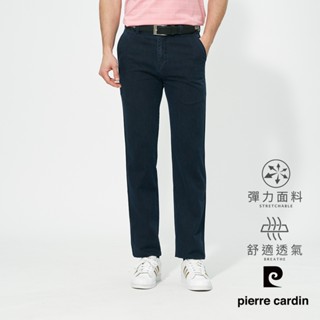 【pierre cardin 皮爾卡登】男款 水洗微彈性平口斜袋插牛仔褲-藍色 (5257833-39)