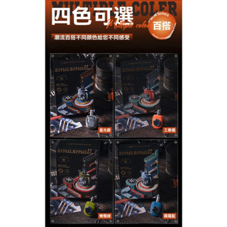 【老王3C促銷】SMASMALL 昔馬 鼻毛修剪器