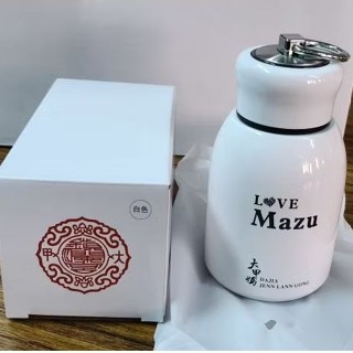 大甲鎮瀾宮結緣品 全新保溫杯不銹鋼304白色 350ml