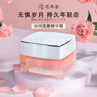 💋臺灣出貨🌈日本花本姿玻尿酸精華 緊緻滋潤緊致補水乳霜玫瑰保濕面霜 玫瑰乳霜抗衰老抗氧化
