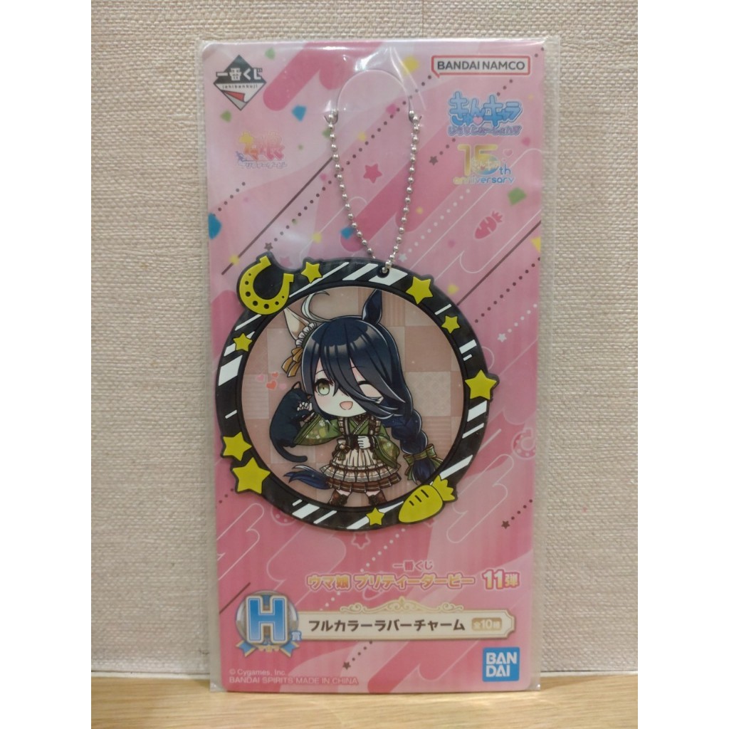 【鎮庫賣場】一番賞 日版《全新未拆》《賽馬娘 Pretty Derby》第11彈 H賞 橡膠吊飾 軟膠吊飾 曼哈頓咖啡