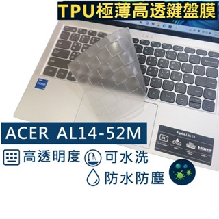 【Ezstick】Acer Aspire Lite AL14-51M AL14-52M TPU 鍵盤保護膜 鍵盤膜