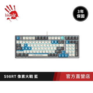 【A4 Bloody】S98RT靜音降噪Rapid Trigger有線自訂義RT光軸電競鍵盤-畫素大戰藍