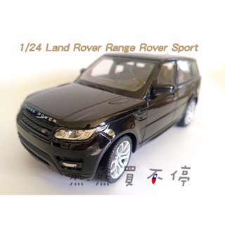 [在臺現貨-兩色] Land Rover Range Rover Sport 路虎攬勝運動版 1/24 合金 汽車模型