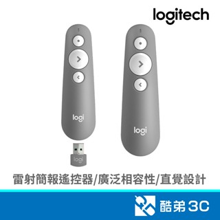 Logitech 羅技 R500s 簡報器(灰)無線簡報器 酷弟3C