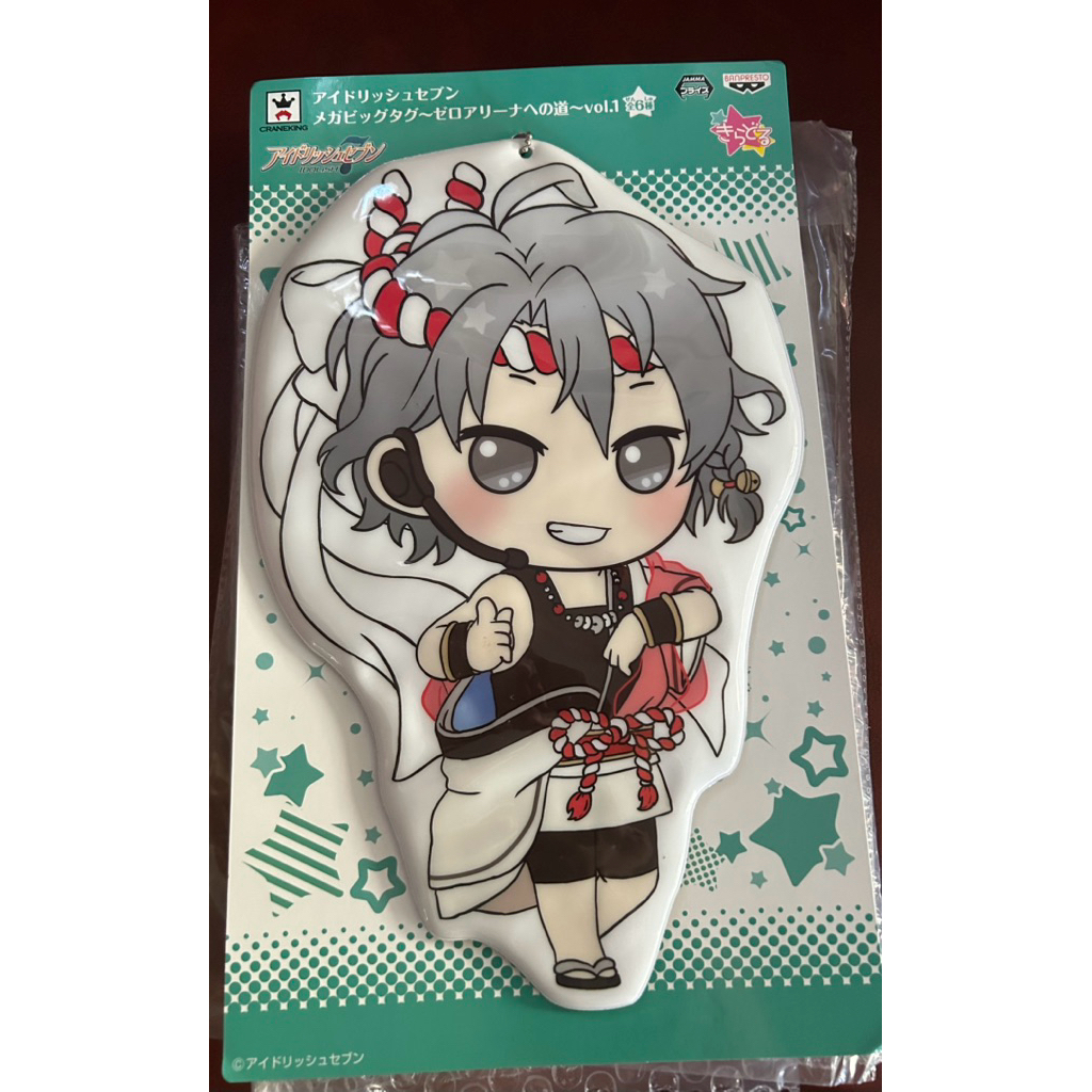 偶像星願idolish7八乙女樂大吊飾idolish7 八乙女樂 祭典 軟膠 吊飾 週邊 吊飾 偶像星願