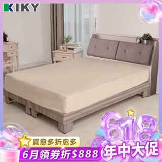 【KIKY】村上床頭箱搭配架高六分床底 二件組 臺灣製造｜✧單人加大、雙人、雙人加大✧ 附插座 貓抓皮靠枕床頭箱 床架