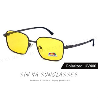 夜視鏡 方框墨鏡 Polarized抗UV+抗藍光 增加安全性 防眩光 遠光燈 偏光眼鏡/開車/騎單車 N907