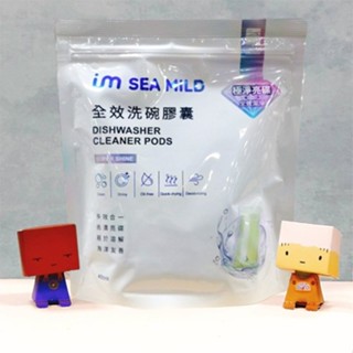 COSTCO代購 好市多 清淨海 洗碗機膠囊 洗碗機 洗碗膠囊 洗碗機用 40入 濃縮 酵素 去油 瞬乾 除臭 多效合一