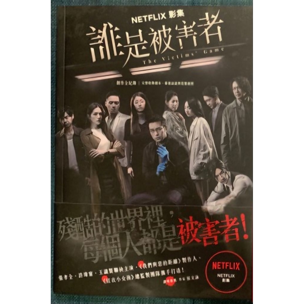 誰是被害者簽名的價格推薦- 2025年7月| 比價比個夠BigGo
