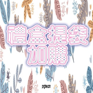 ☆ 花盒子Flower Box☆梯形手提袋開窗禮品袋花包裝花束手袋包裝禮品袋
