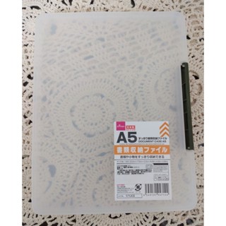 全新 現貨😉Daiso 大創 A5 墨綠色 資料收納盒 ❤️資料分類 透明收納盒 資料收納盒 資料夾 週邊收納