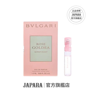 【JAPARA】BVLGARI寶格麗 歡沁玫香 淡香精1.5ML 針管小香
