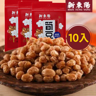 新東陽筍豆150g (箱購10包組)【新東陽蝦皮旗艦店】 筍豆 拌飯 辣味筍豆 原味筍豆 零食 瓜子 新東陽筍豆