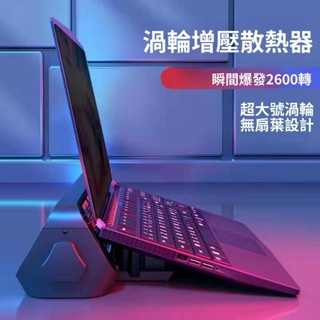 免郵 銀河少女屋 💄筆記本專用散熱器大風力風扇手提電腦底座15.6寸通用降溫神器板墊 兼平板散熱器