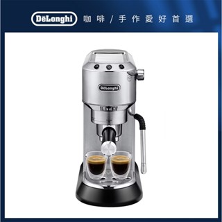 【De'Longhi】半自動義式咖啡機 (EC885.M／EC 885.M) 咖啡小資首選