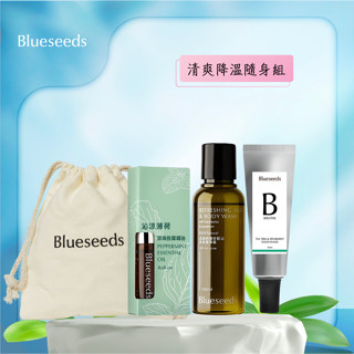 【Blueseeds】清涼降溫隨身組l沁涼薄荷滾珠精油5ml+尤加利全身潔淨露100ml+茶樹精油牙膏30ml l芙彤園