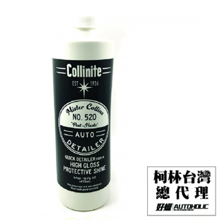 COLLINITE MISTER COLLINS QUICK DETAILER #520 16OZ. (柯林快速保養劑)