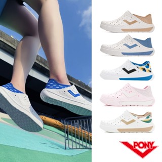【PONY】ENJOY輕量洞洞鞋 踩後跟 水鞋 男女鞋 中性款 LOGO 萬花筒 幾何 基本 迷彩 多種款式