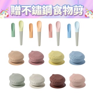 Miniware【小飯友餐餐樂-618限定餐具組】五感寶貝鉑金矽膠碗＋蹺蹺板兩用湯匙組 贈送不鏽鋼食物剪 寶寶共和國