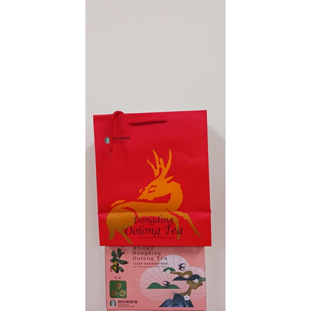 台湾高級凍頂烏龍茶　お茶　凍頂烏龍茶　300gx2箱 2024112117291967479.png