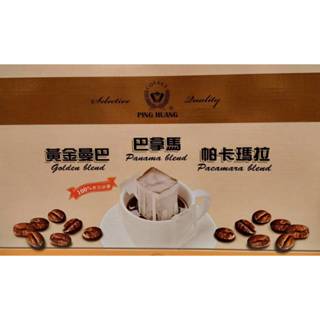 品皇咖啡✨黃金曼巴濾掛式咖啡量販盒50入✨2盒免運