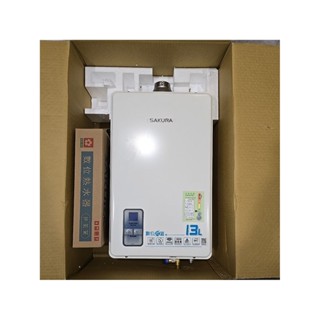 櫻花數位恆溫13公升強制排氣熱水器(SH-1333)
