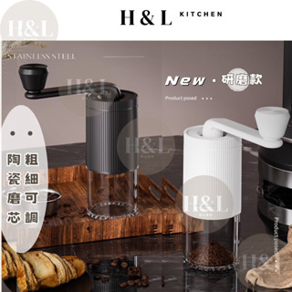 【手搖款研磨器】研磨瓶 胡椒罐 胡椒研磨罐 胡椒研磨瓶 黑胡椒研磨 胡椒瓶 研磨器 手動研磨瓶 研磨調味瓶 調味罐 手搖