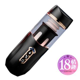 【隔日到貨】久愛 星空戰艦 女上位全自動伸縮吸夾吞吐自慰杯 吸盤免手持飛機杯 電動飛機杯 自慰器男用 情趣 語音互動