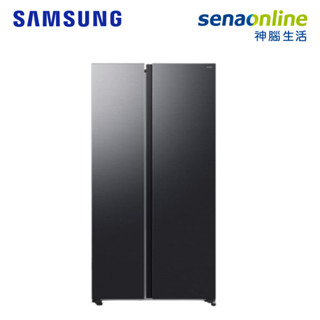 SAMSUNG 三星 655L 美式對開冰箱 RS70F65Q4FTW 神腦生活
