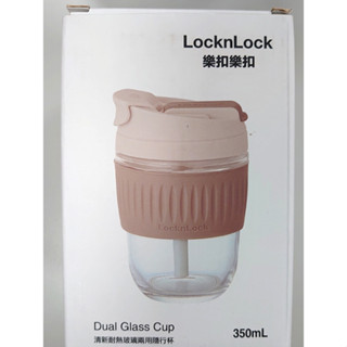請勿下單 | 滿額䁬禮-樂扣樂扣 清新耐熱玻璃兩用隨行杯 350ml | 倉庫出清品