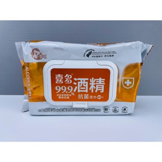 優生 <喜多> 酒精抗菌濕巾 80抽 抗菌99.9% EDI超純水
