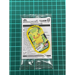 ☆現貨▪︎限量☆ 7-11 × 寶可夢 Pokémon｜特別「MEZASTAR卡匣」臺灣機臺可用 ☆☆