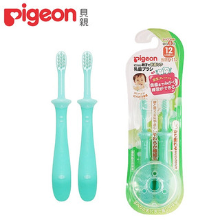 PIGEON貝親 第三階段學習牙刷2入(藍)