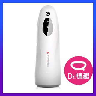 夜櫻YEAIN 北斗星伸縮款＆南極星吸吮款 10頻智慧加溫電動飛機杯 原廠公司貨 Dr.情趣 男生情趣用品 成人情趣玩具
