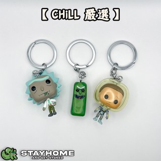 【𝐂𝐡𝐢𝐥𝐥 嚴選】Rick & Morty 造型鑰匙圈公仔｜Pocket POP Keychain