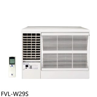 冰點【FVL-W29S】變頻左吹窗型冷氣4坪(含標準安裝) 歡迎議價