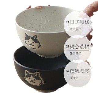 陶瓷 日式 陶瓷碗 飯碗 陶瓷碗 粗陶 小碗 耐高溫 米飯碗 家用 餐具 貓咪 造型 創意 圖案 陶瓷碗 湯碗 抹茶碗