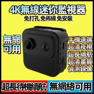 【全網最低價📈】免運 小型攝像頭 監視器 隱藏鏡頭 秘錄器 微型攝影機 監視攝像頭 迷你攝影機 針孔攝像頭 監視器 小米