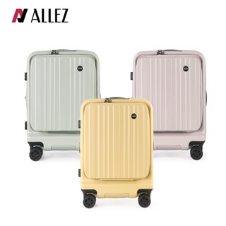 ALLEZ 奧莉薇閣 21吋 掀旅箱II 前開式 可連接行動電源 擴充行李箱(AVT24021)