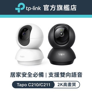 TP-Link Tapo C210 2K 300萬 WiFi監視器 可旋轉攝影機 雙向語音 夜視9M (不含記憶卡)