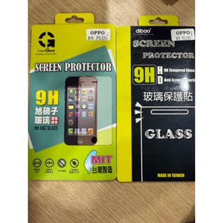 OPPO R9 PLUS R9+ 玻璃貼 非滿版 玻璃貼 保護貼 鋼化貼 手機貼膜 膠膜貼 貼膜 歐珀手機貼