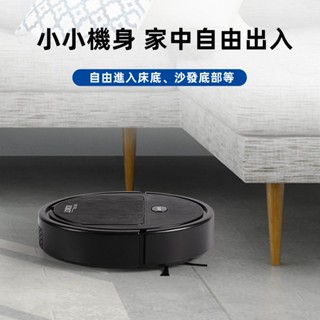 【限時下殺🥇】掃地機器人 充電吸塵器 家用掃地機 家用清潔器 掃地吸地機器人 擦地機 拖地機器人 三合一吸塵器 小米