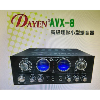 (TOP 3C家電館)BEST家庭劇院新款黑色小型擴大機AVX-8 FM調頻/超大功率/可插麥克風