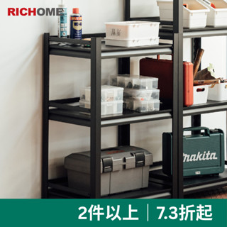 RICHOME 60x40x92CM 鋼鐵人角鋼三層架 角鋼 層架 置物架 收納架 SH589