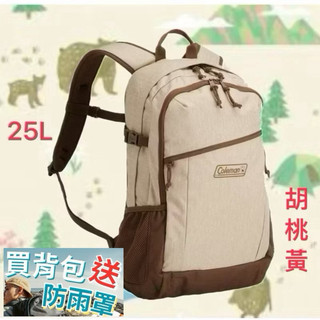 原廠公司貨 Coleman 健行者25 廣受歡迎的25L規格 CM-05851 胡桃黃 $2200 有附提袋 送禮大方