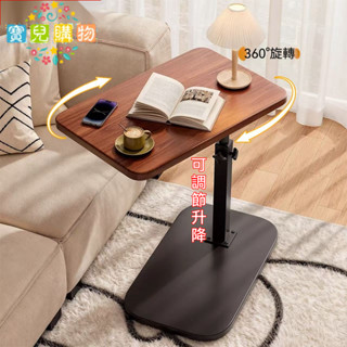 🏵️寶兒優品🏵️（升降自如）簡約書桌 可折疊桌 床邊升降桌子 可移動茶几茶臺 床邊置物架 置物桌 沙發桌子